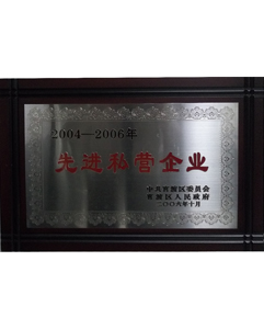 云南家居23年影響力企業(yè)